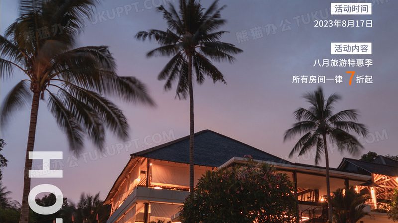 冬令营住宿安全，家长最该盯紧这十条