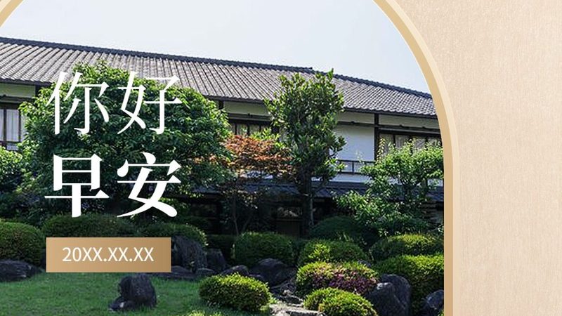 加盟酒店管理公司，如何规避潜在风险？**