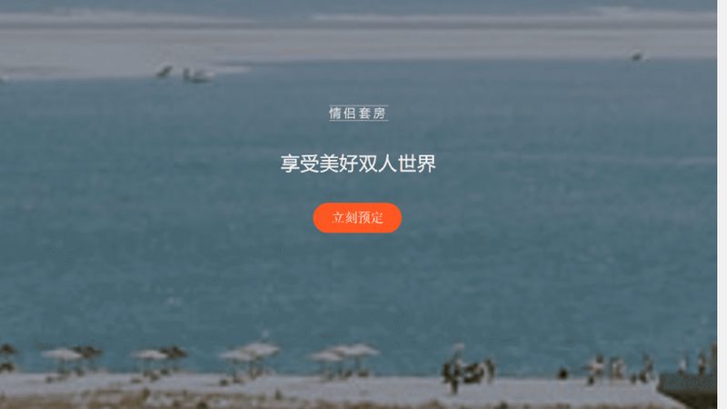酒店客房管理软件：如何提升运营效率与客户体验