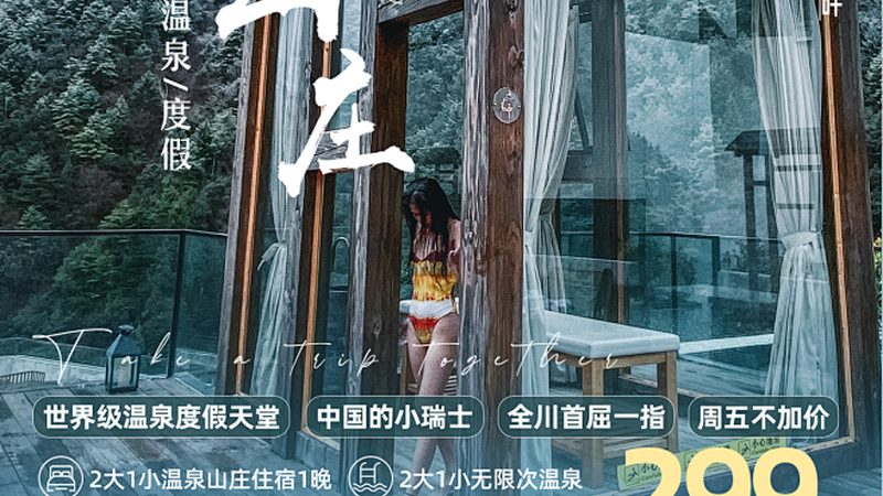 研学旅行机构：如何选择合适的合作伙伴