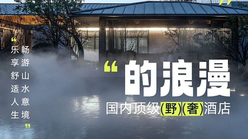 冬令营宿舍几人一间