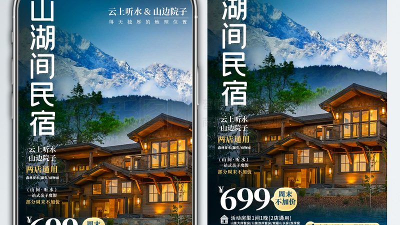 北京暑期夏令营托管班